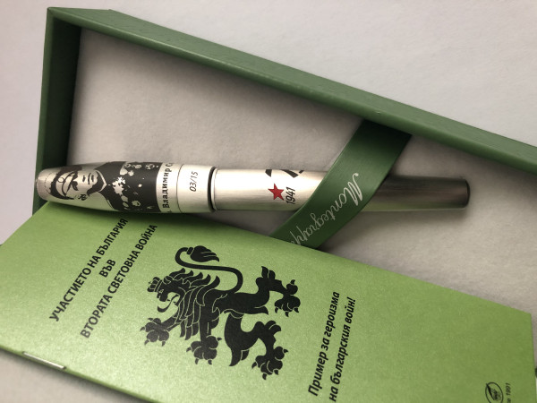 MONTEGRAPPA