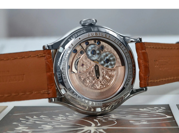 мъжки часовник alexander-shorokhoff-vintage-7-matt-as.v7-rs-back-view-classicwatches