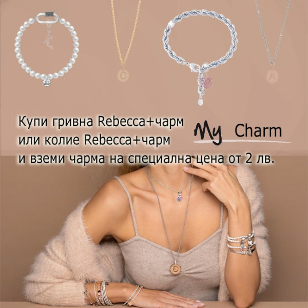Rebecca BWLPRC03