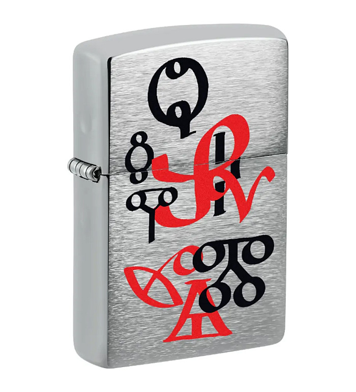 Zippo запалка глаголица